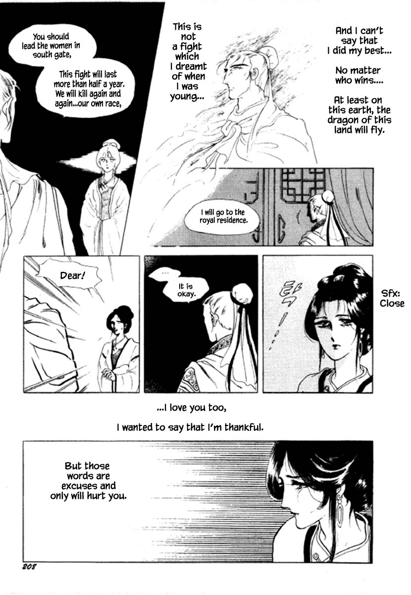 Bichunmoo Chapter 35 page 19 - Chapter 35