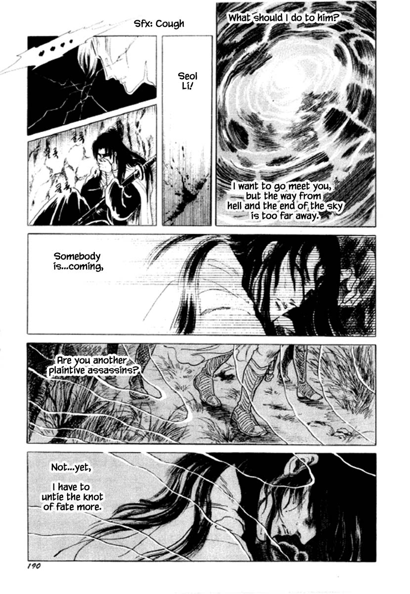 Bichunmoo Chapter 35 page 2 - Chapter 35