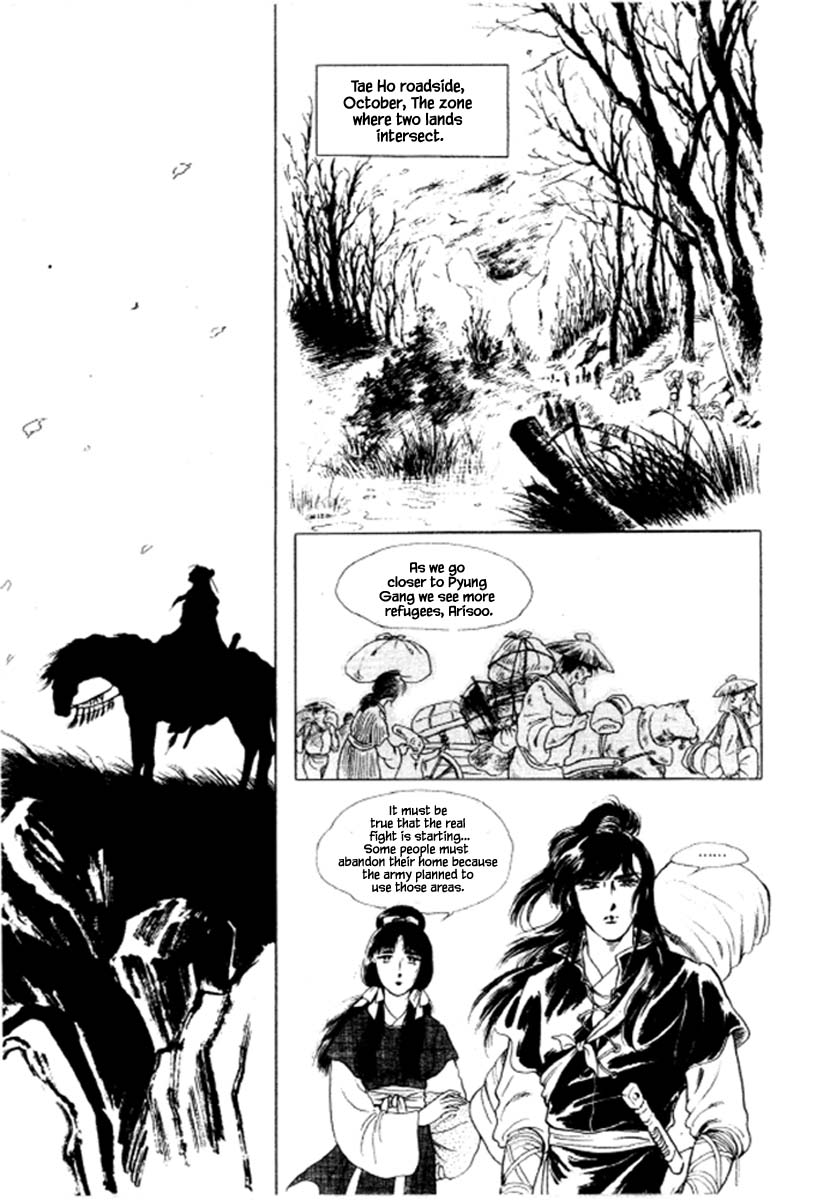 Bichunmoo Chapter 35 page 21 - Chapter 35