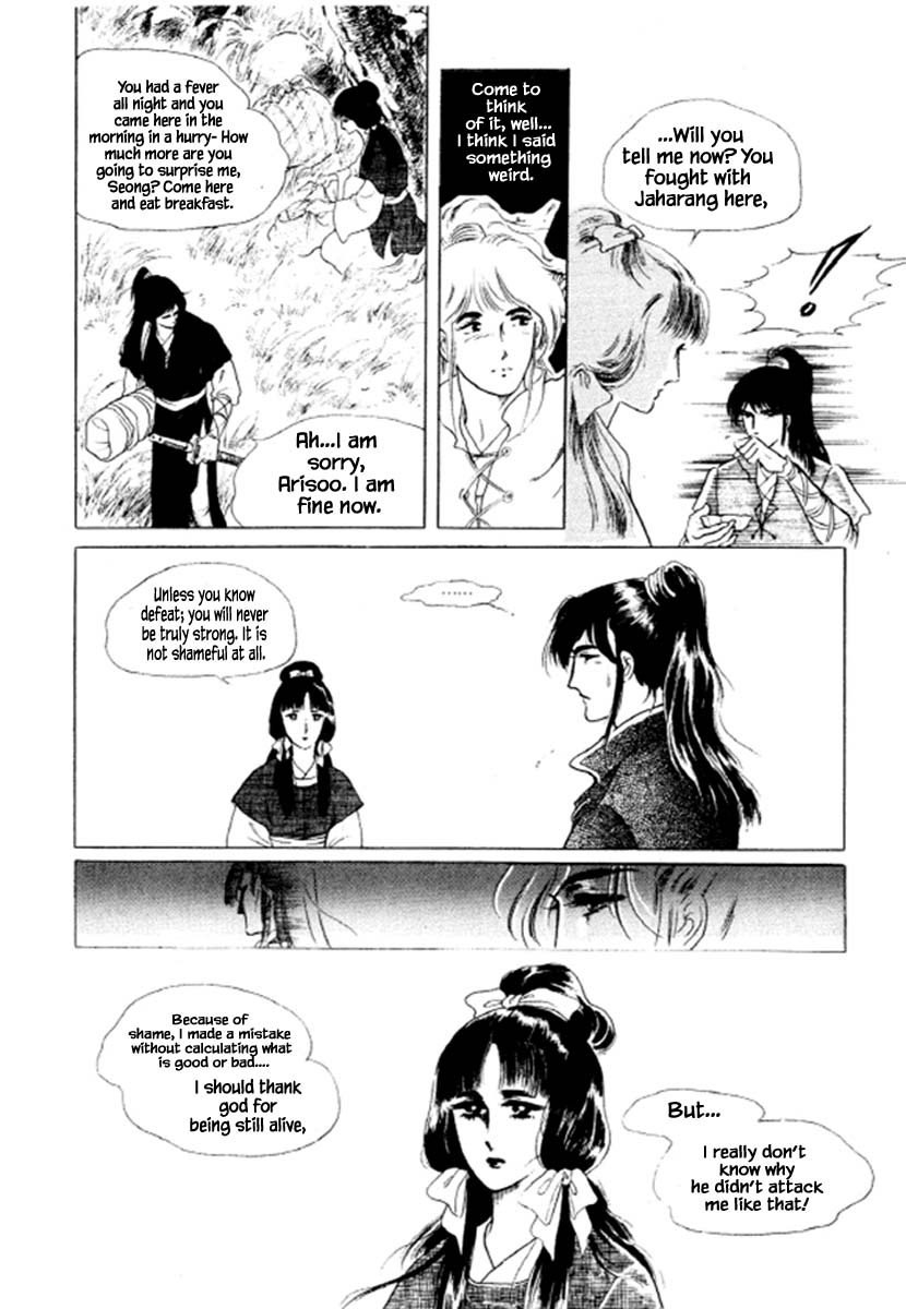 Bichunmoo Chapter 35 page 5 - Chapter 35
