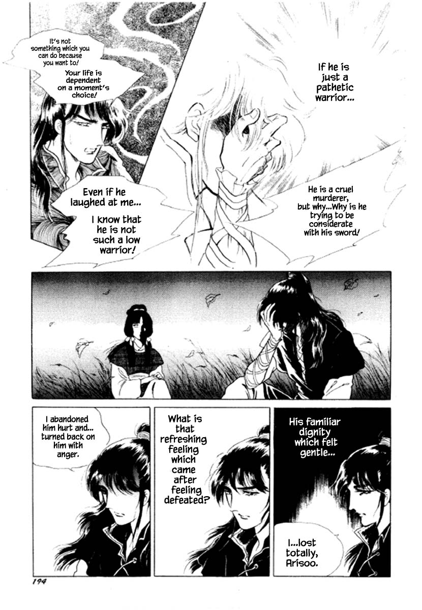 Bichunmoo Chapter 35 page 6 - Chapter 35