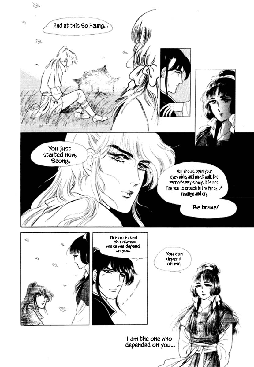 Bichunmoo Chapter 35 page 7 - Chapter 35