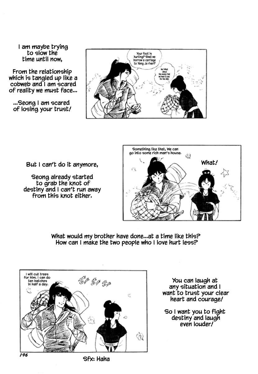 Bichunmoo Chapter 35 page 8 - Chapter 35