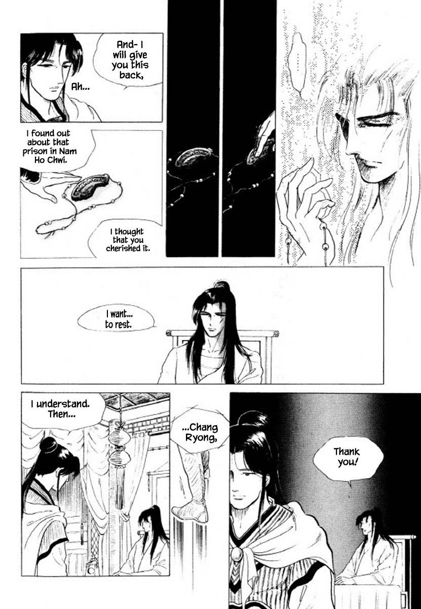Bichunmoo Chapter 36 page 15 - Chapter 36