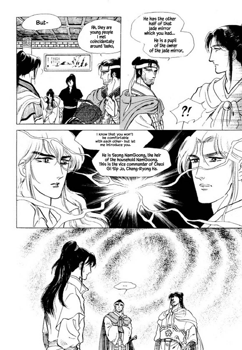 Bichunmoo Chapter 36 page 21 - Chapter 36