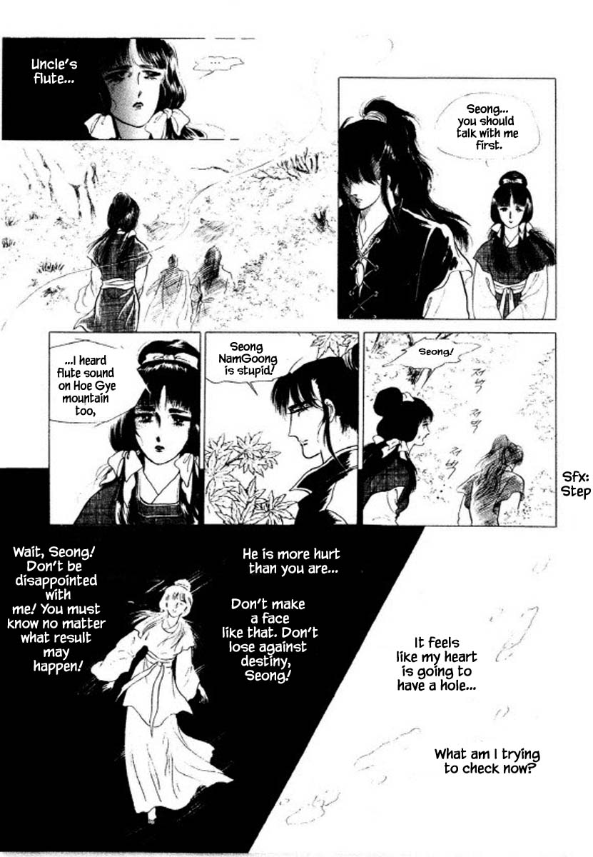 Bichunmoo Chapter 36 page 24 - Chapter 36