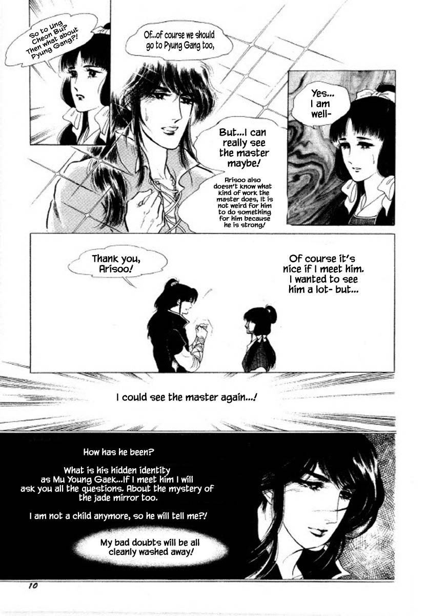 Bichunmoo Chapter 36 page 6 - Chapter 36