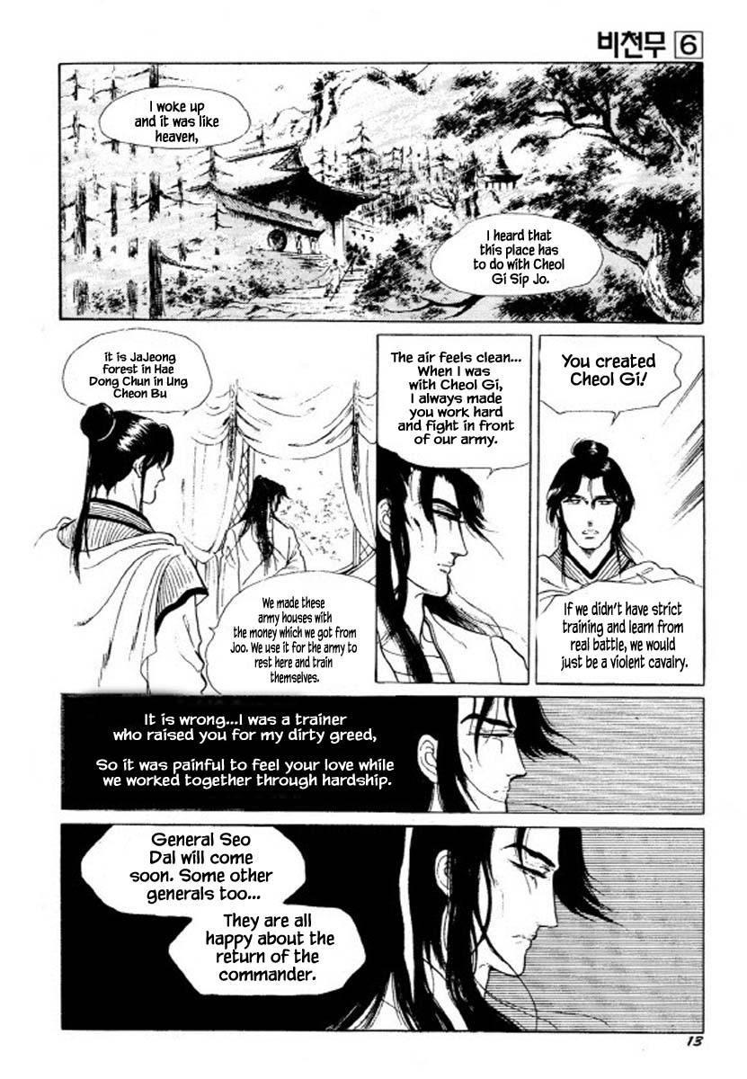 Bichunmoo Chapter 36 page 9 - Chapter 36