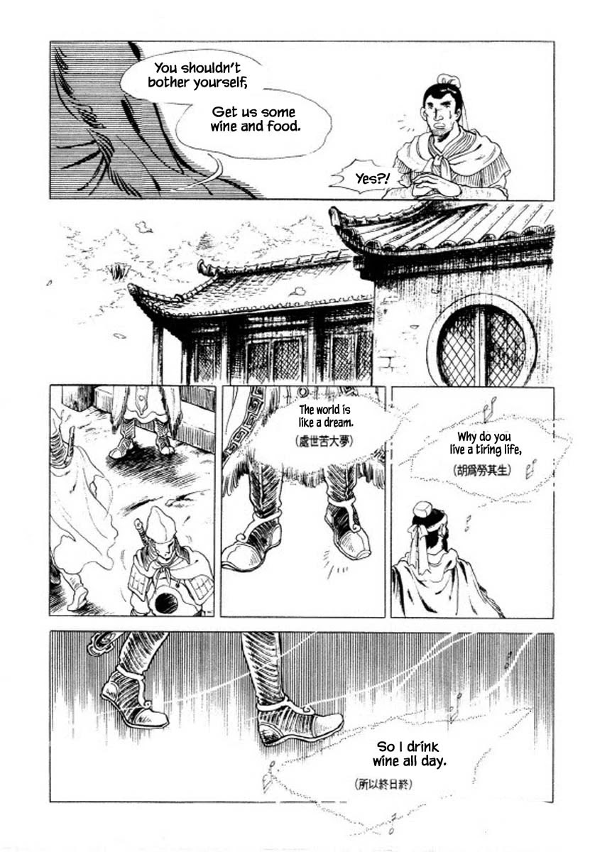 Bichunmoo Chapter 38 page 11 - Chapter 38: The Dance Which Fly Up on the Sky (1)