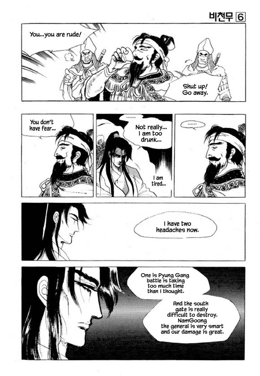 Bichunmoo Chapter 38 page 14 - Chapter 38: The Dance Which Fly Up on the Sky (1)
