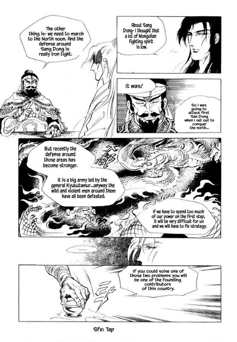 Bichunmoo Chapter 38 page 15 - Chapter 38: The Dance Which Fly Up on the Sky (1)