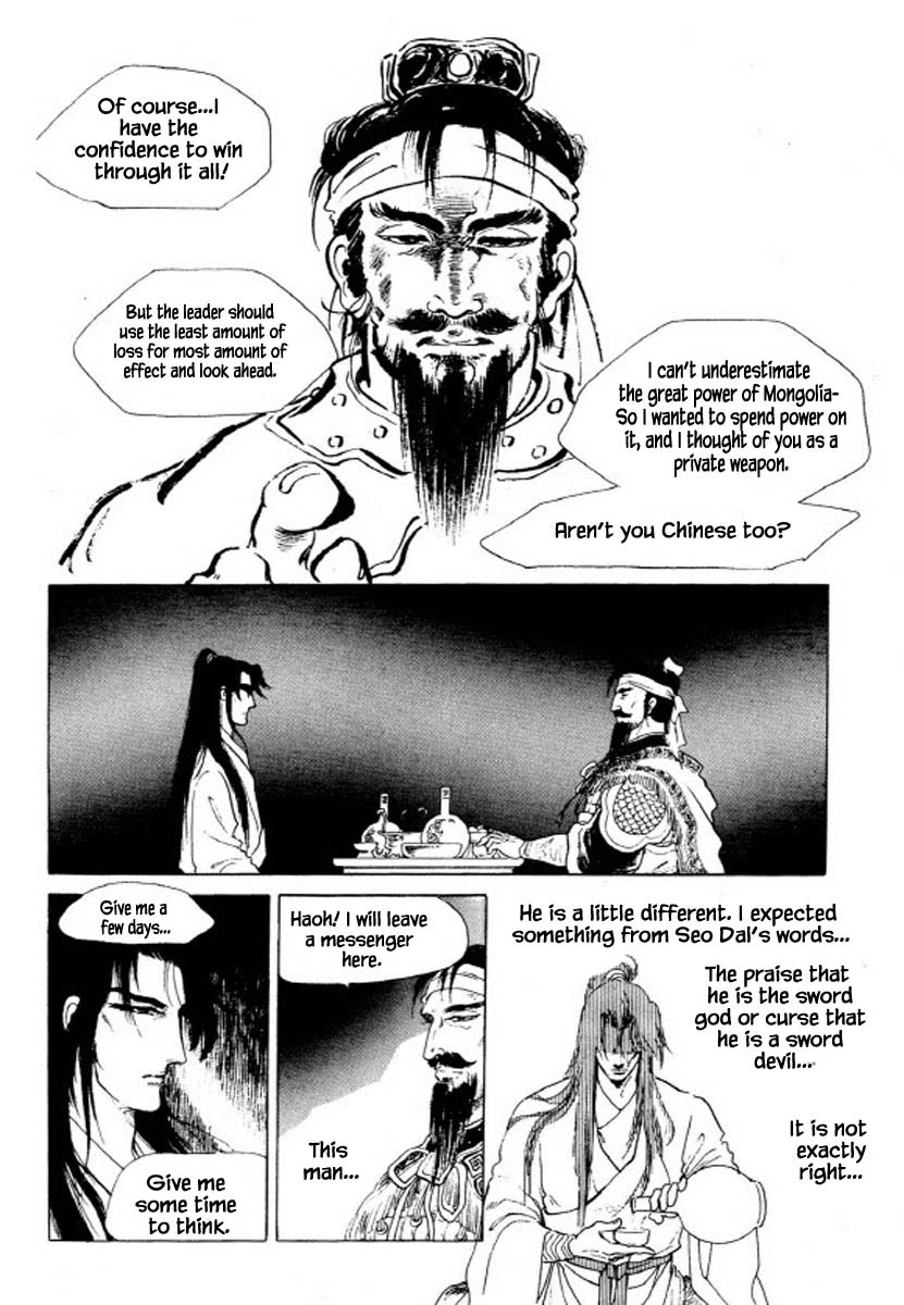 Bichunmoo Chapter 38 page 16 - Chapter 38: The Dance Which Fly Up on the Sky (1)