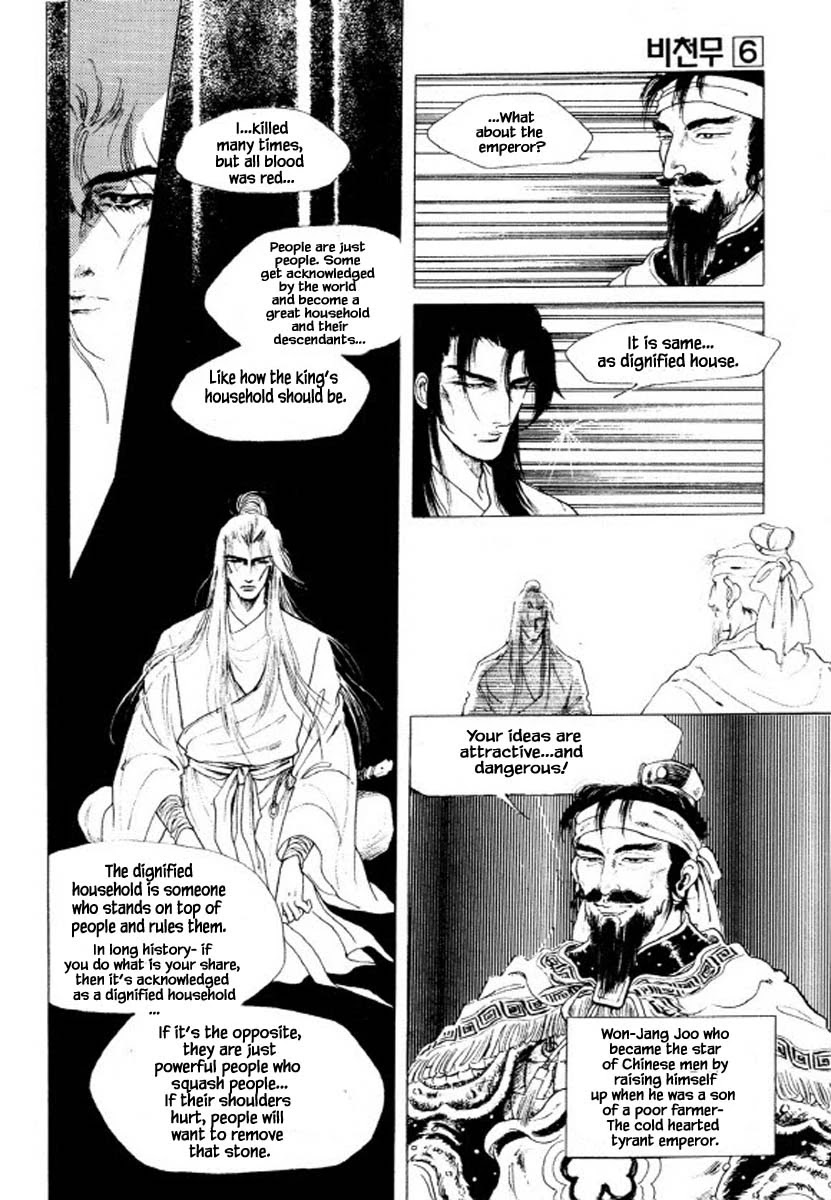 Bichunmoo Chapter 38 page 18 - Chapter 38: The Dance Which Fly Up on the Sky (1)