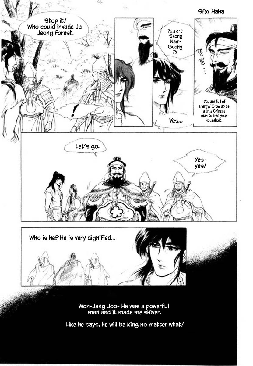 Bichunmoo Chapter 38 page 25 - Chapter 38: The Dance Which Fly Up on the Sky (1)