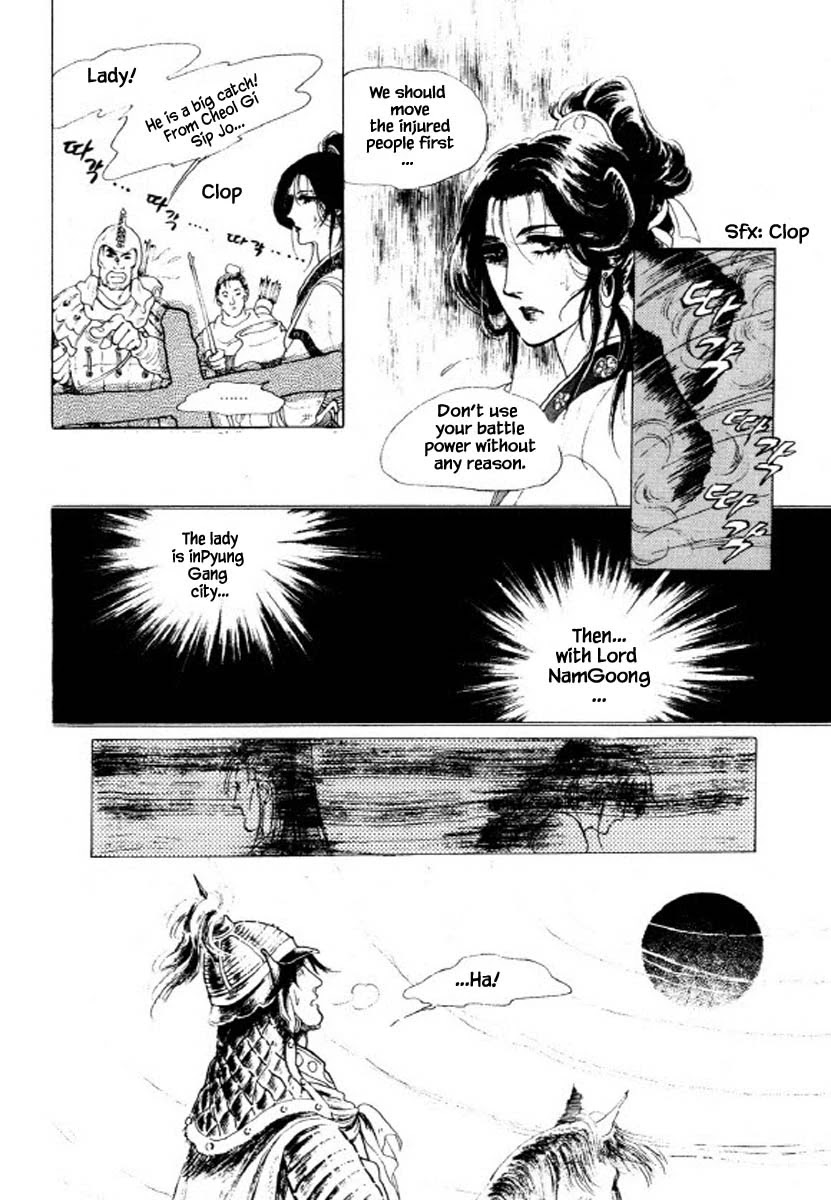 Bichunmoo Chapter 38 page 6 - Chapter 38: The Dance Which Fly Up on the Sky (1)