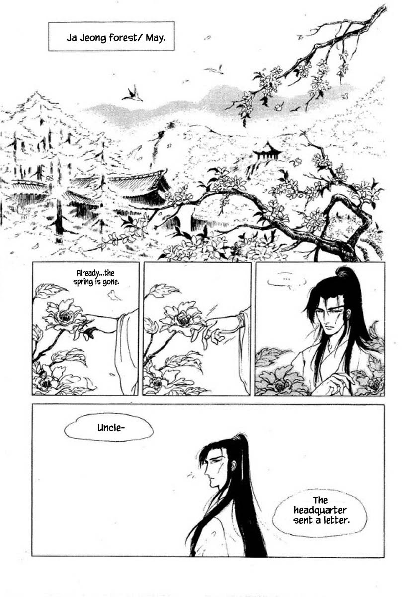 Bichunmoo Chapter 38 page 7 - Chapter 38: The Dance Which Fly Up on the Sky (1)