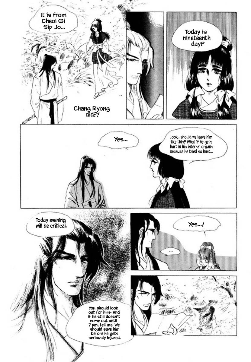 Bichunmoo Chapter 38 page 8 - Chapter 38: The Dance Which Fly Up on the Sky (1)