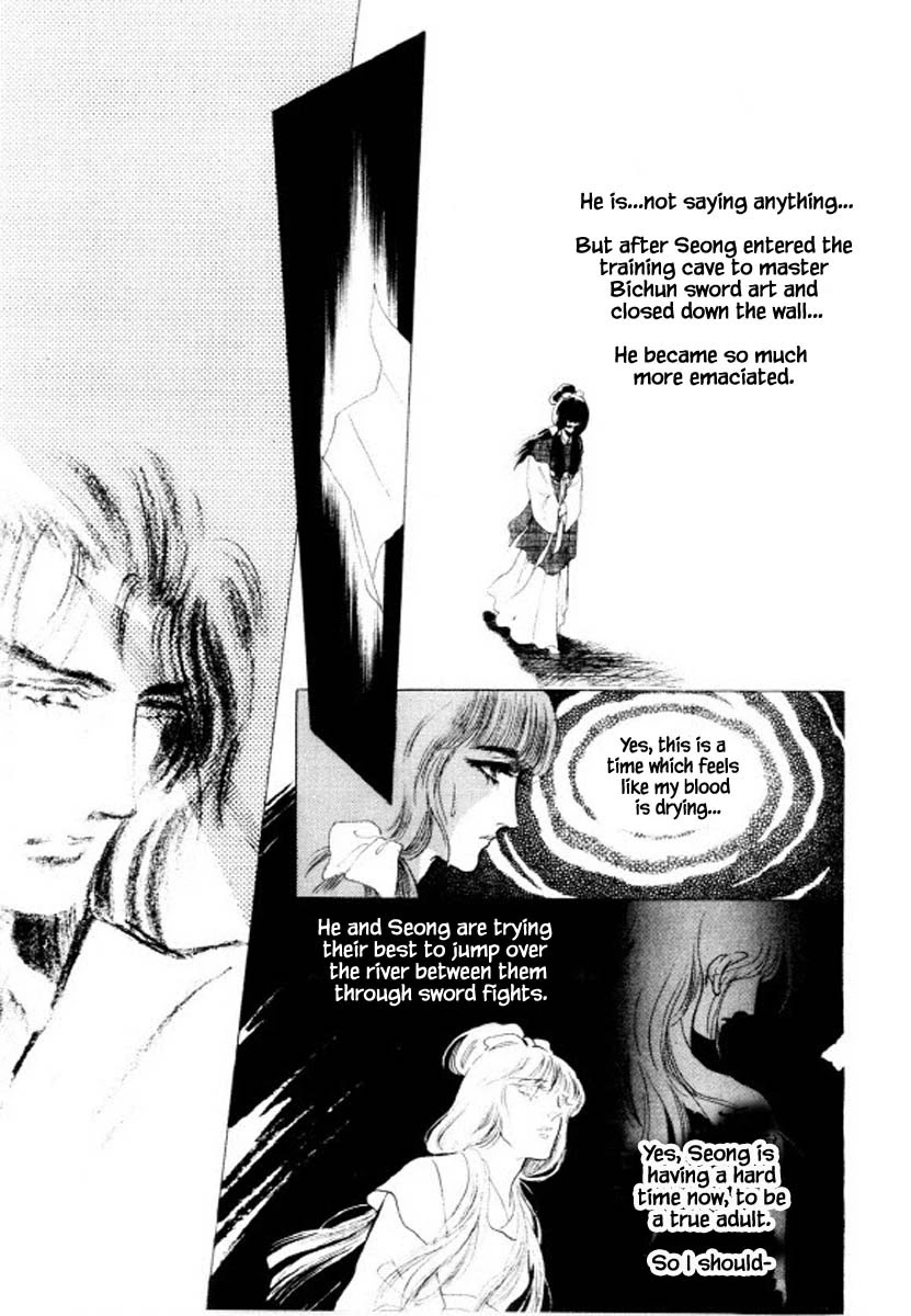 Bichunmoo Chapter 38 page 9 - Chapter 38: The Dance Which Fly Up on the Sky (1)