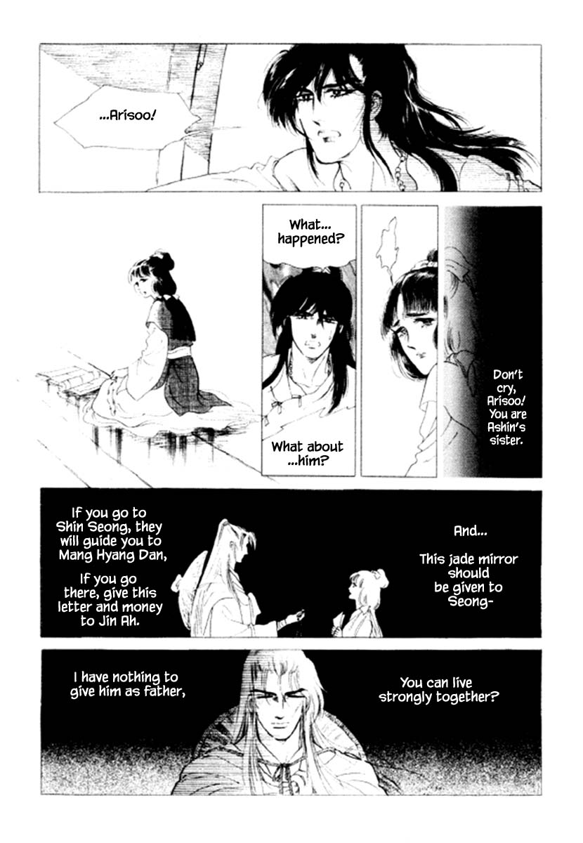 Bichunmoo Chapter 39 page 15 - Chapter 39