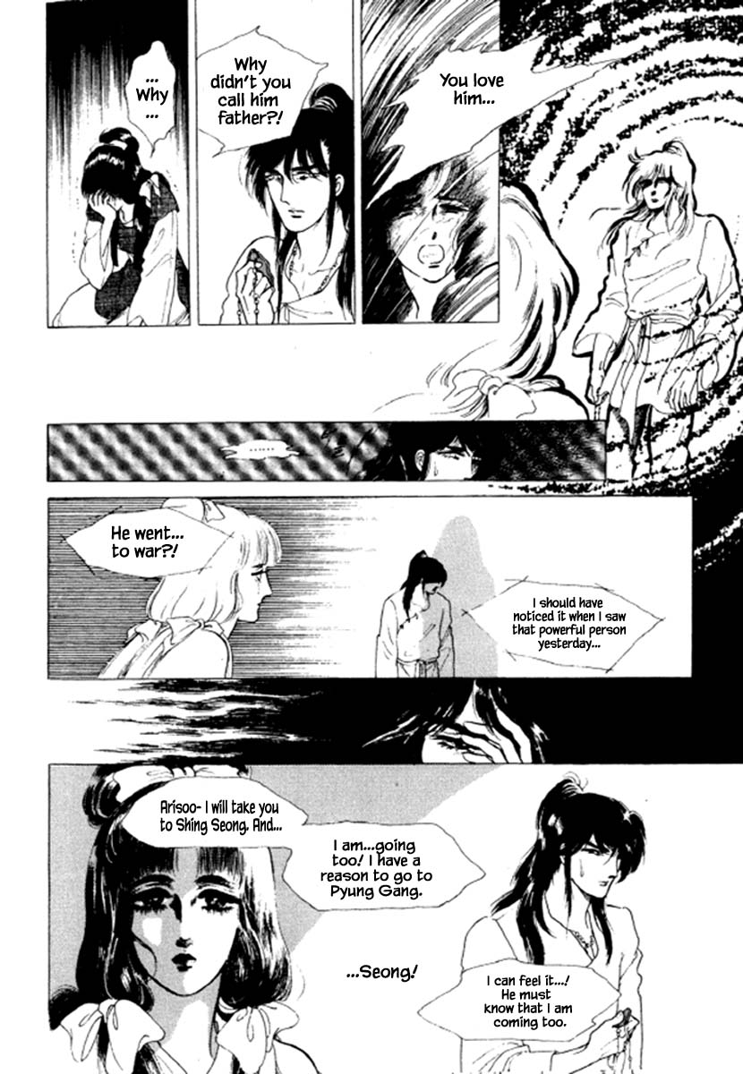 Bichunmoo Chapter 39 page 16 - Chapter 39