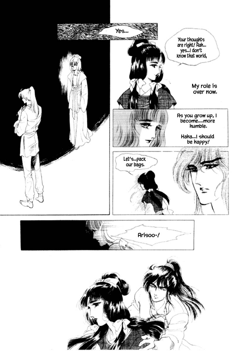 Bichunmoo Chapter 39 page 17 - Chapter 39
