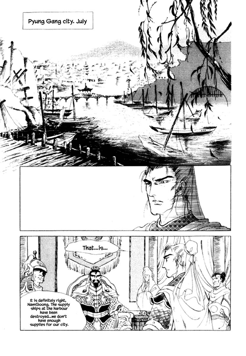 Bichunmoo Chapter 39 page 21 - Chapter 39