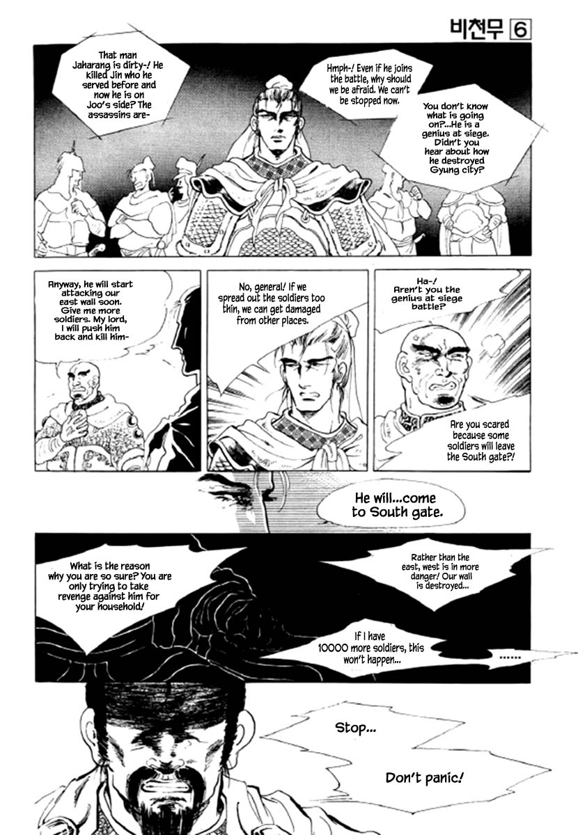 Bichunmoo Chapter 39 page 22 - Chapter 39