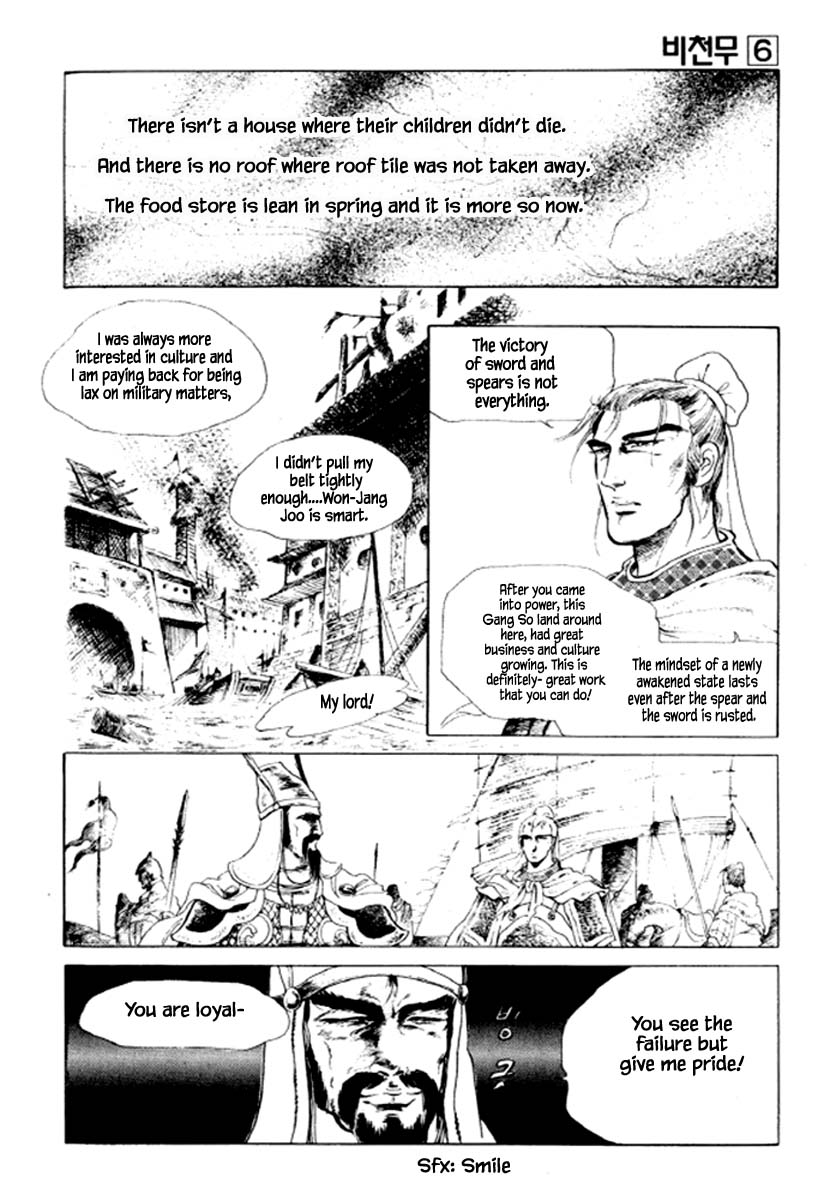 Bichunmoo Chapter 39 page 24 - Chapter 39