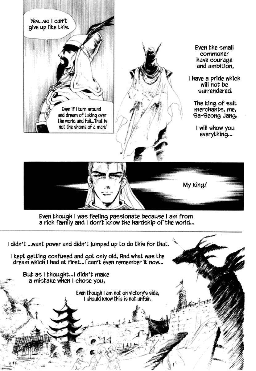 Bichunmoo Chapter 39 page 25 - Chapter 39