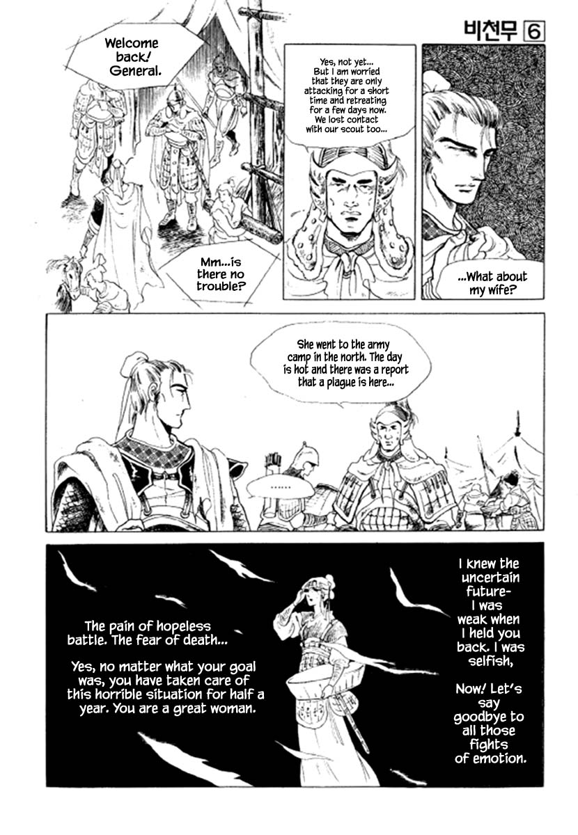Bichunmoo Chapter 39 page 26 - Chapter 39