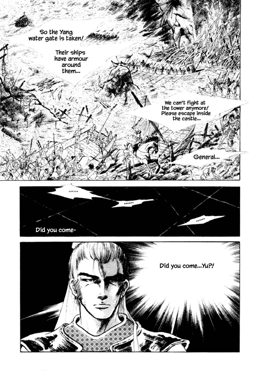 Bichunmoo Chapter 39 page 29 - Chapter 39
