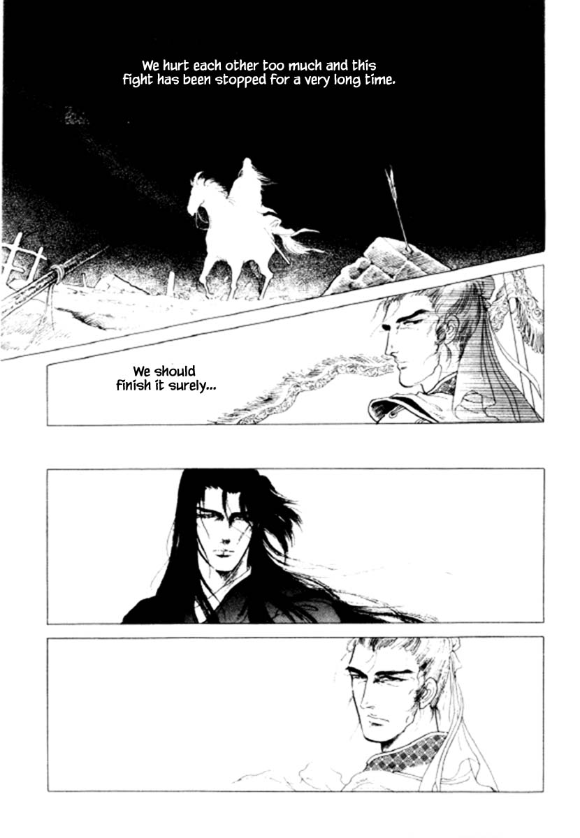 Bichunmoo Chapter 39 page 31 - Chapter 39