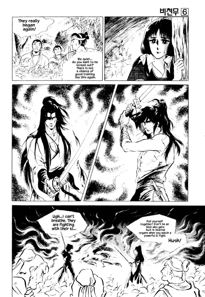 Bichunmoo Chapter 39 page 4 - Chapter 39