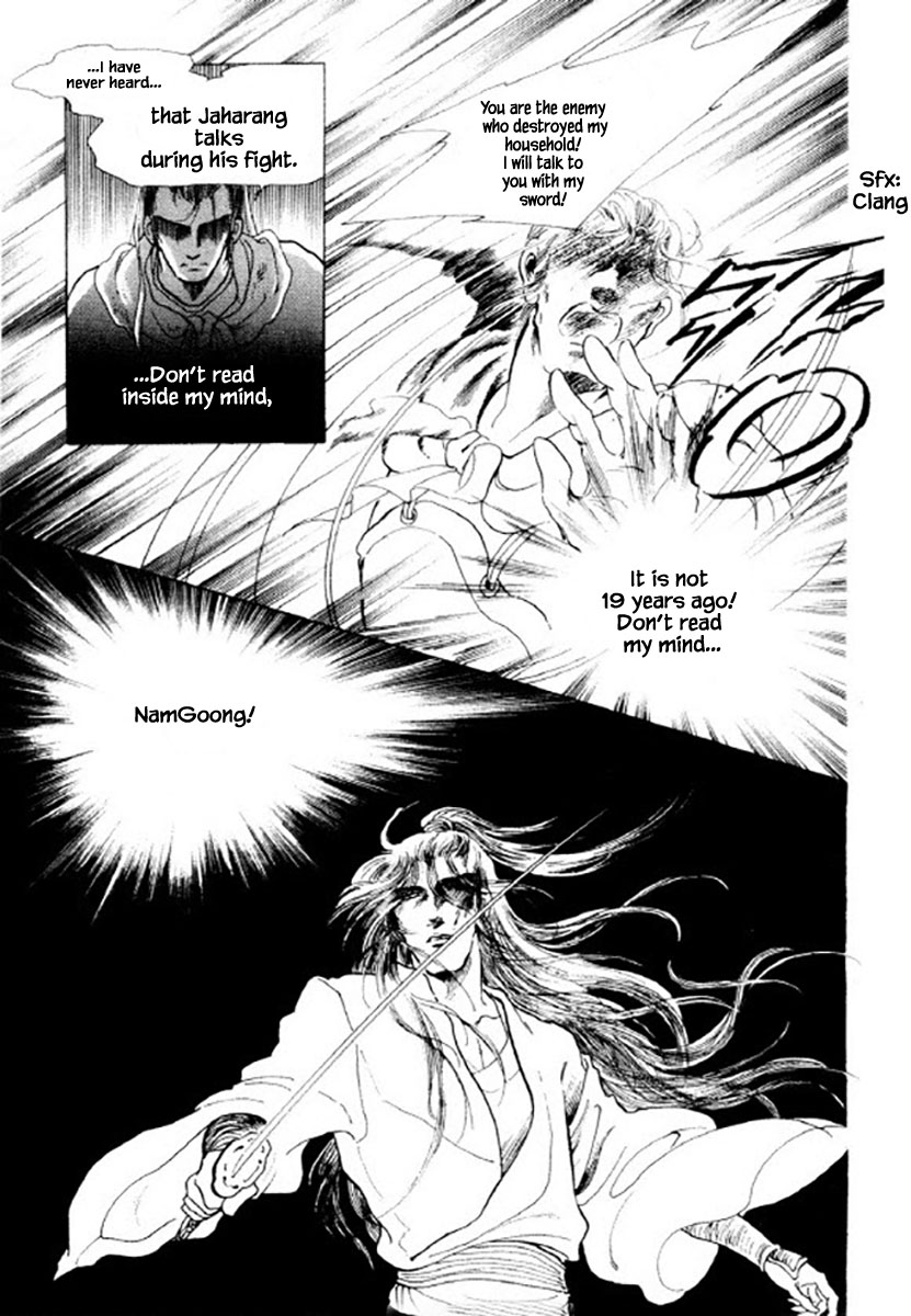 Bichunmoo Chapter 40 page 15 - Chapter 40