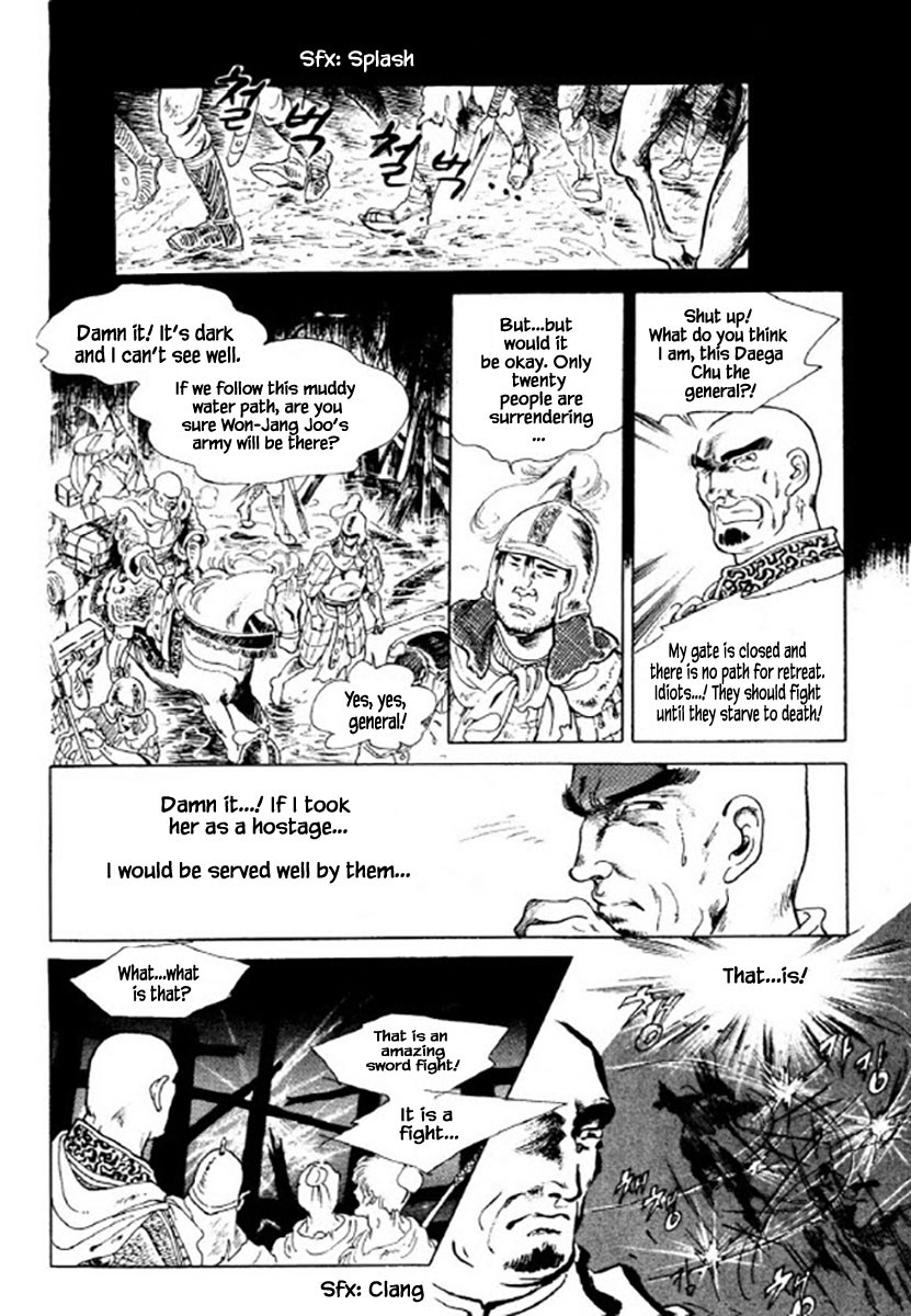 Bichunmoo Chapter 40 page 16 - Chapter 40