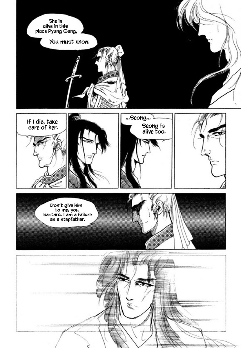 Bichunmoo Chapter 40 page 18 - Chapter 40