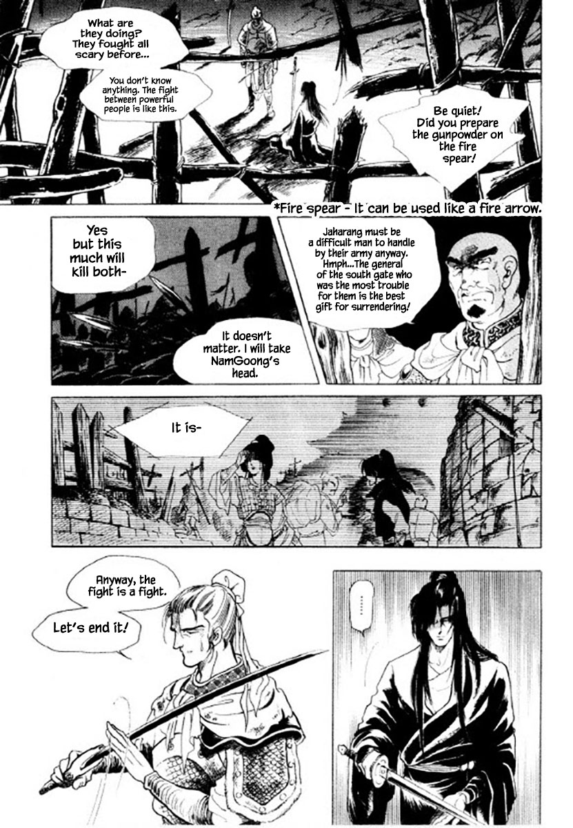 Bichunmoo Chapter 40 page 21 - Chapter 40