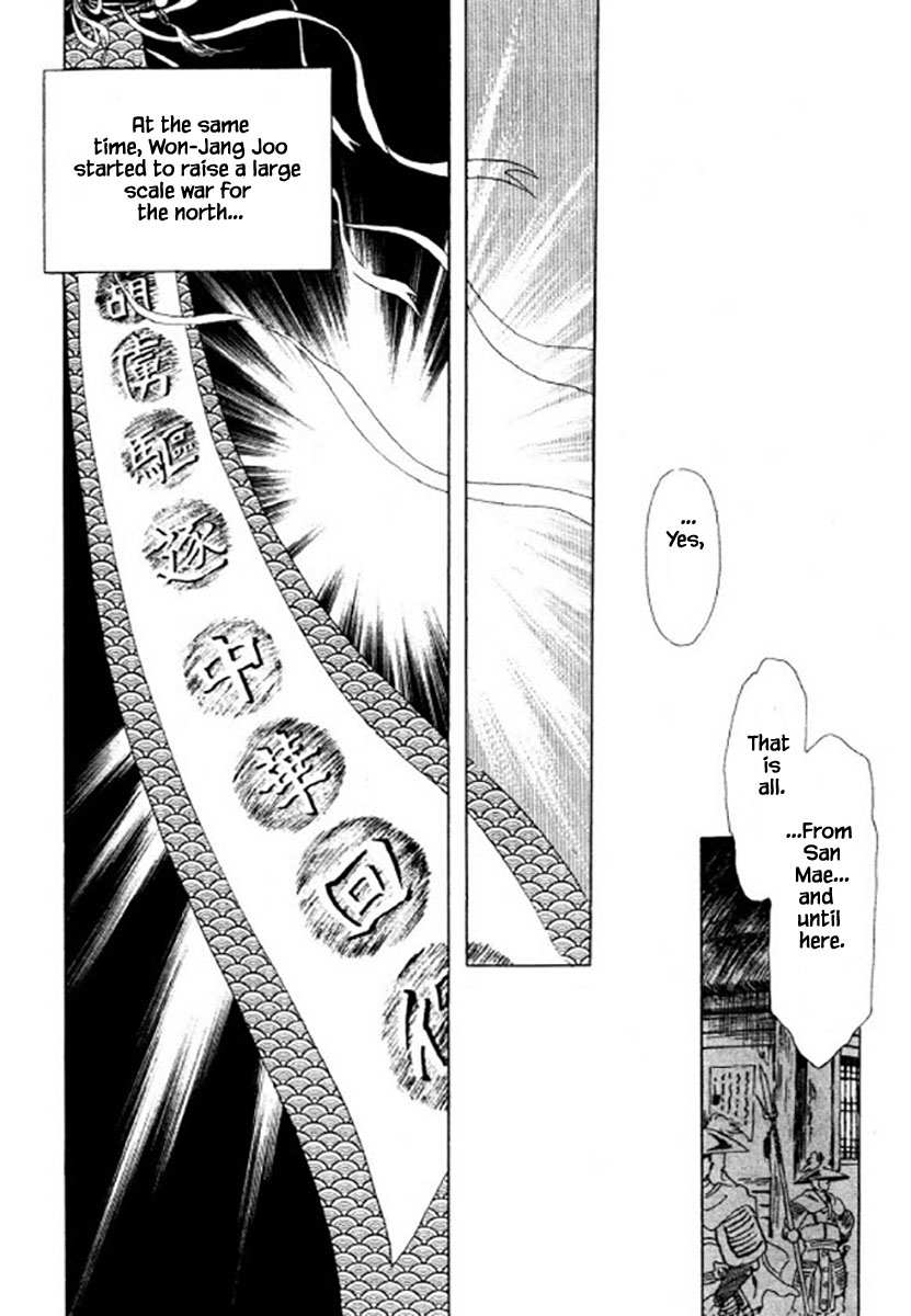 Bichunmoo Chapter 40 page 30 - Chapter 40