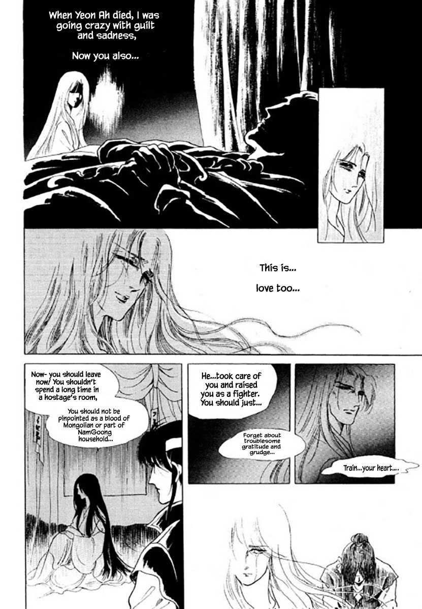 Bichunmoo Chapter 40 page 32 - Chapter 40