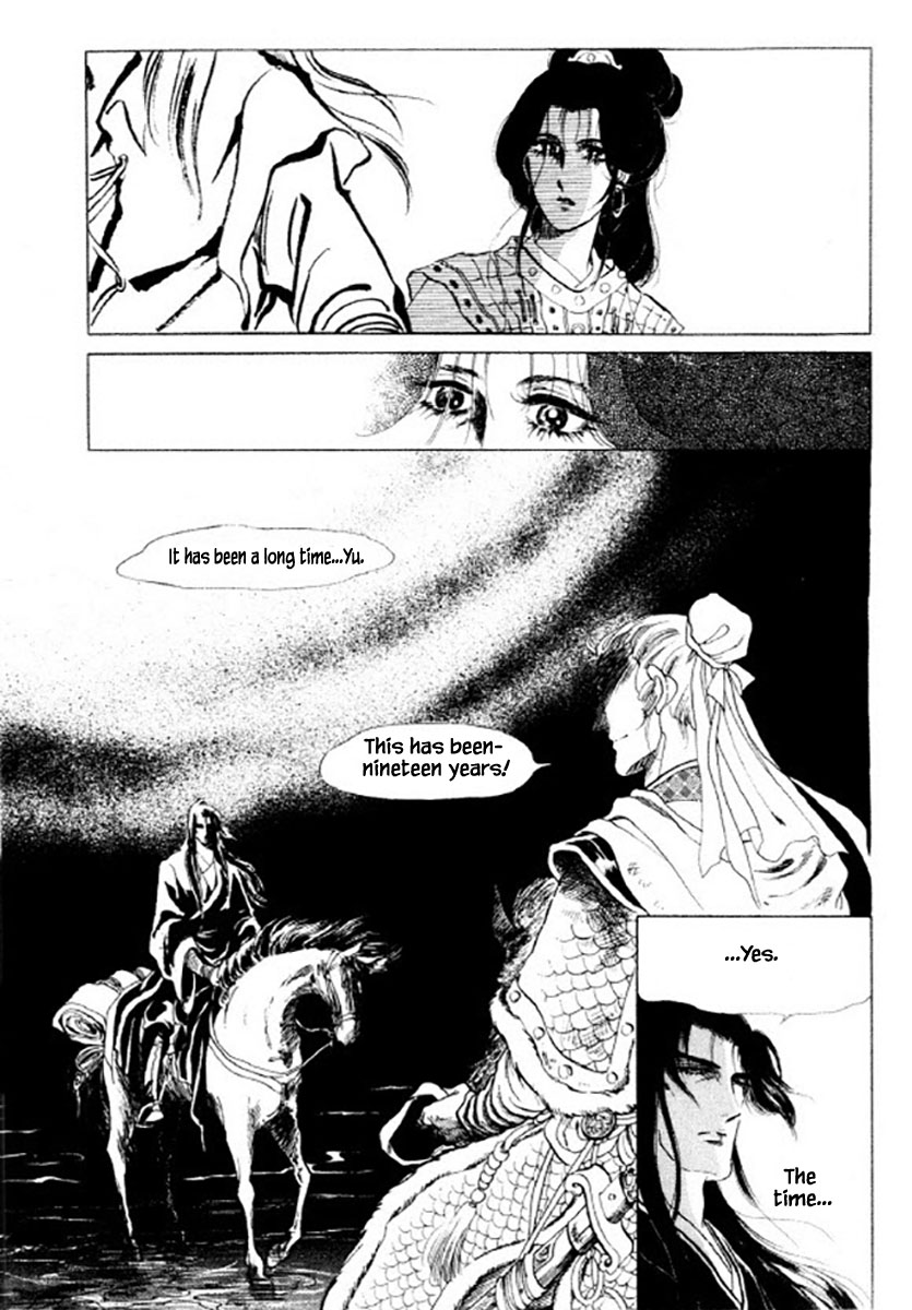 Bichunmoo Chapter 40 page 5 - Chapter 40