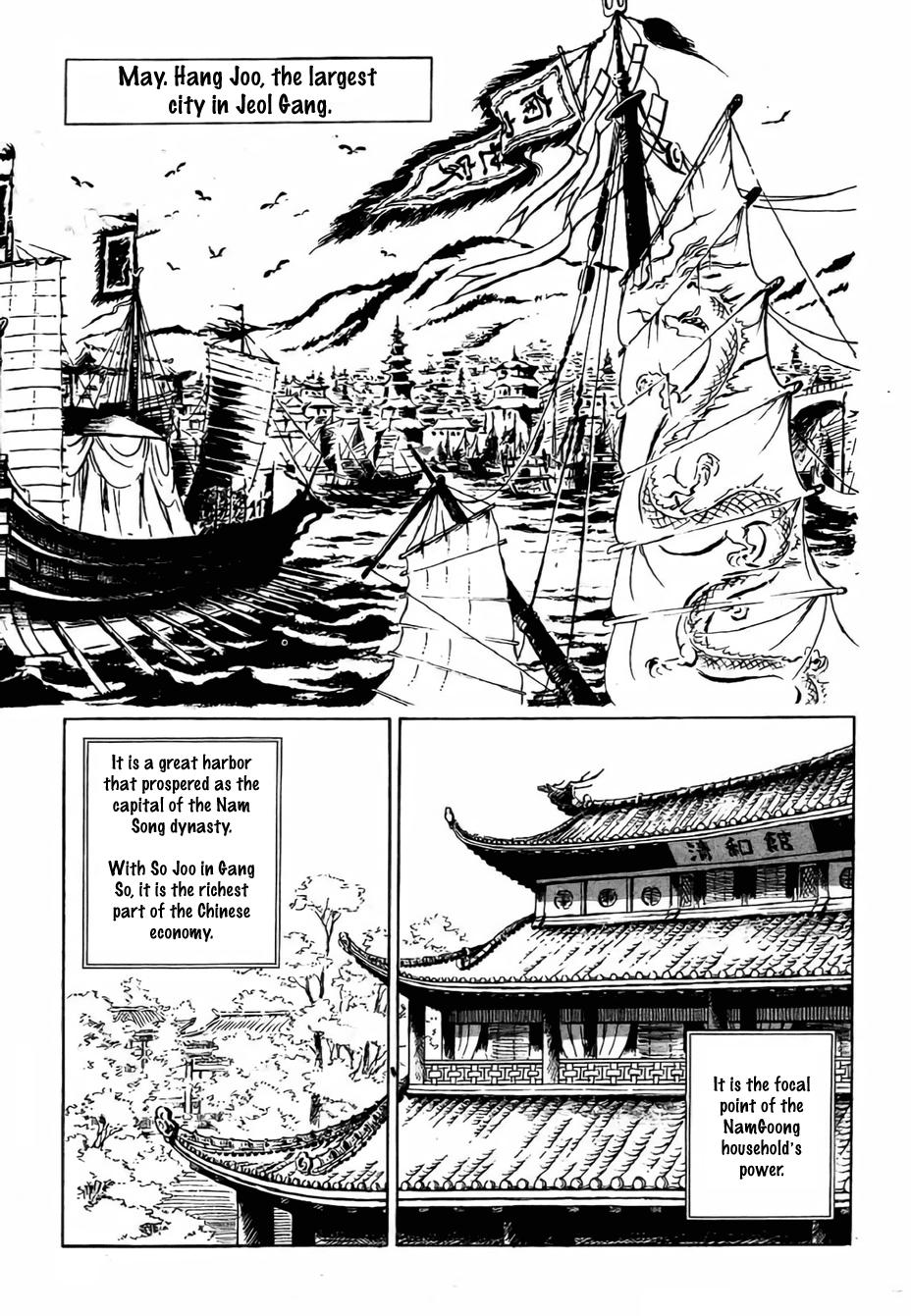 Bichunmoo Chapter 7 page 1 - Chapter 7: Love Song (2)