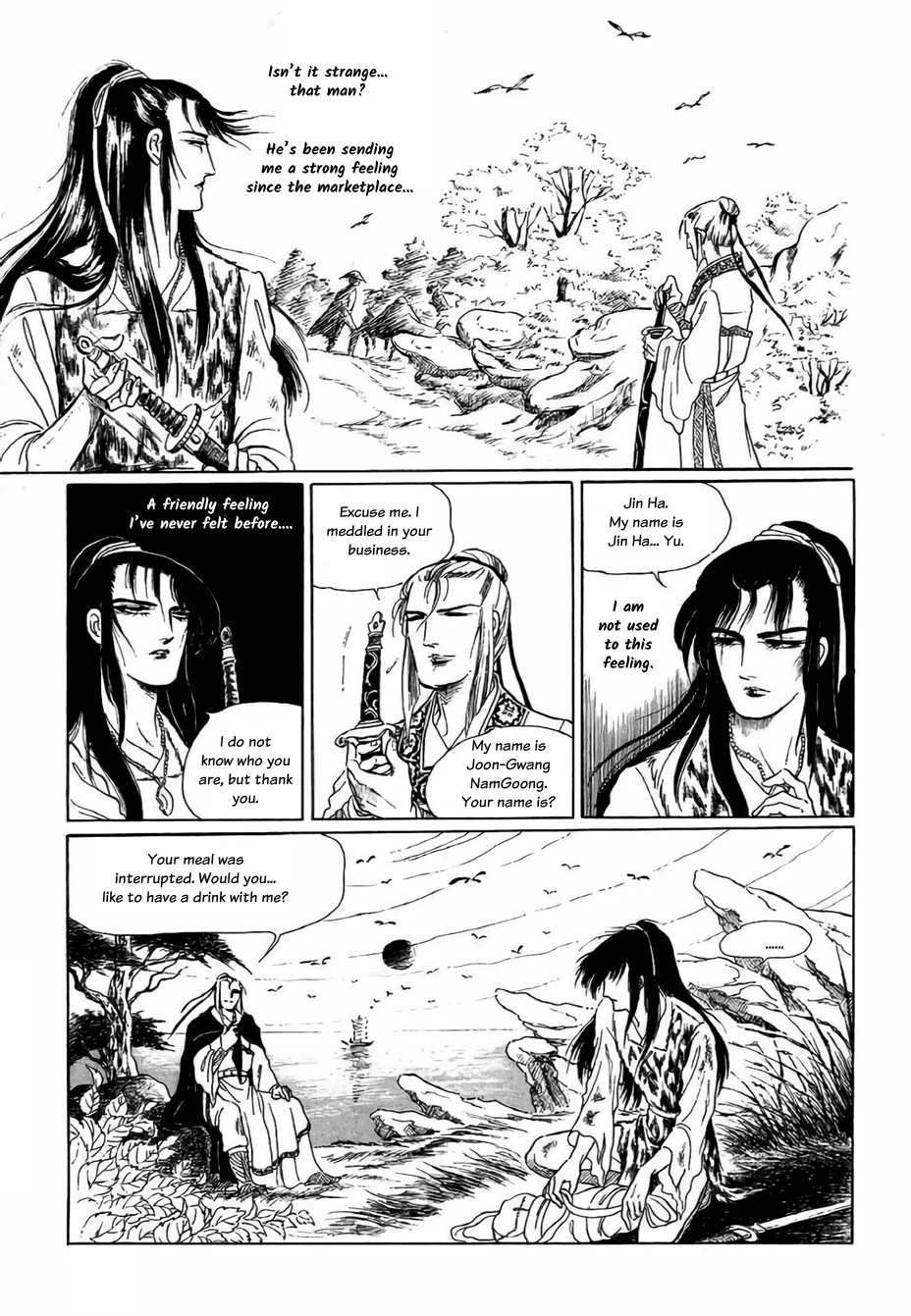 Bichunmoo Chapter 7 page 15 - Chapter 7: Love Song (2)