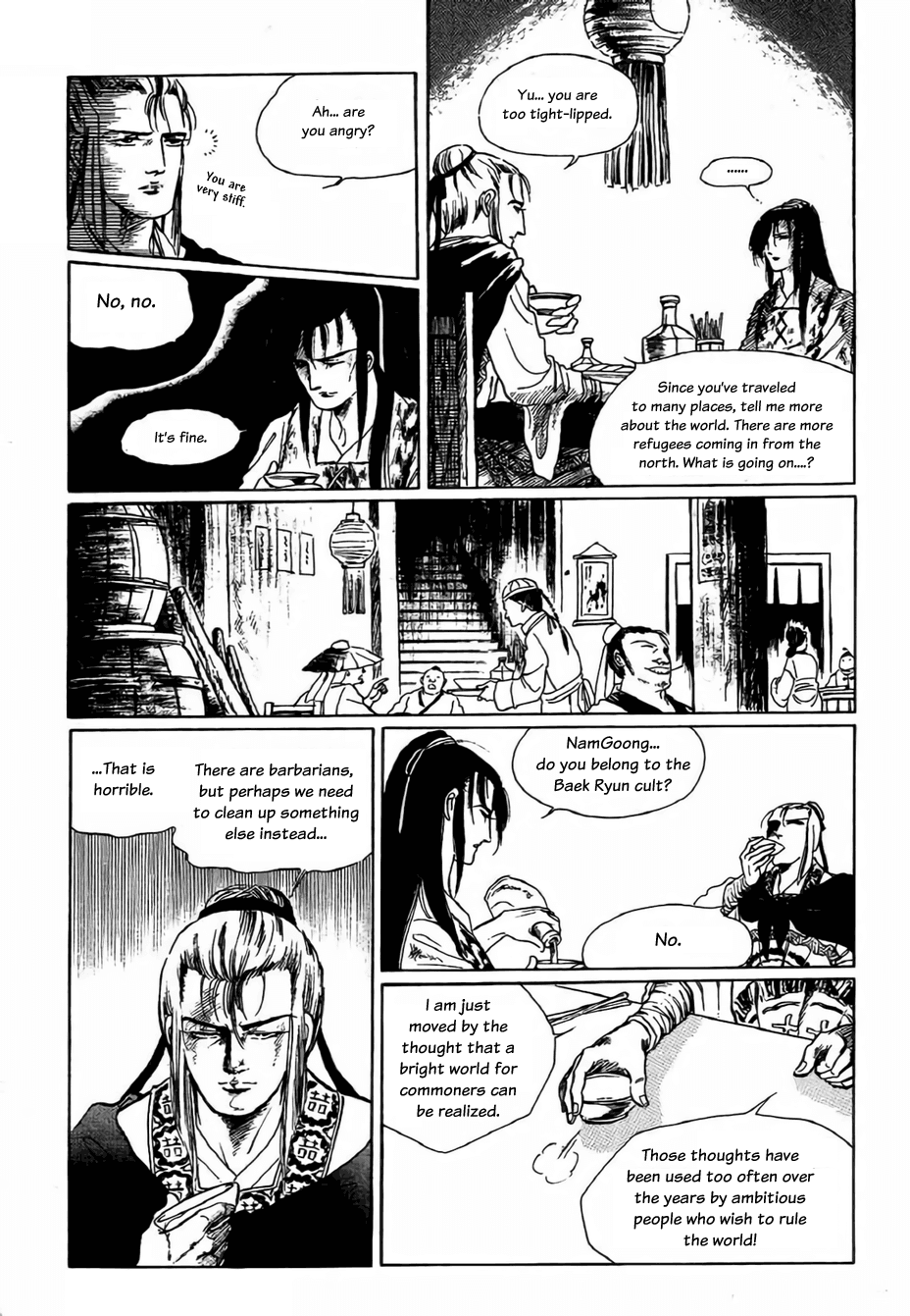 Bichunmoo Chapter 7 page 17 - Chapter 7: Love Song (2)