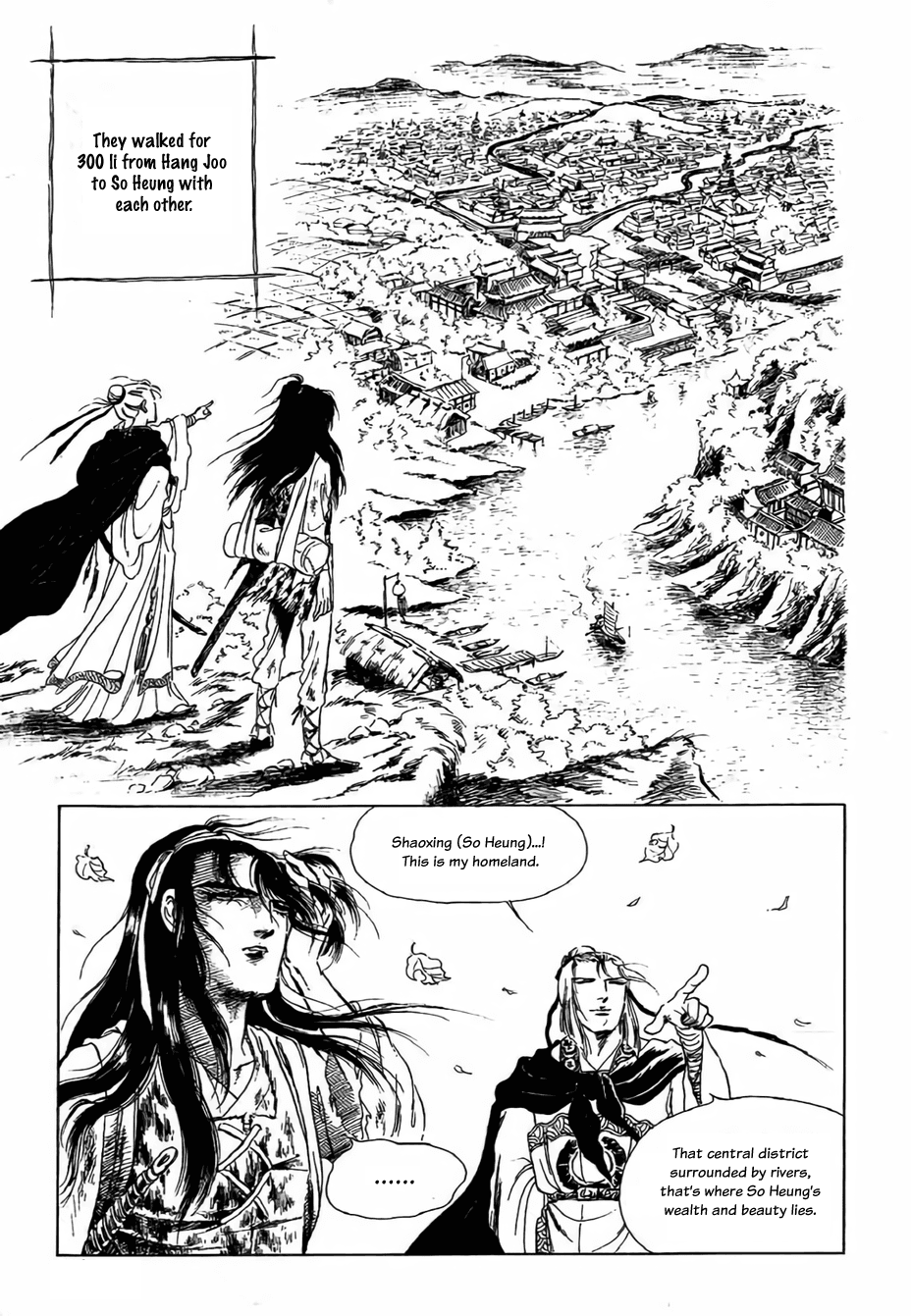 Bichunmoo Chapter 7 page 19 - Chapter 7: Love Song (2)