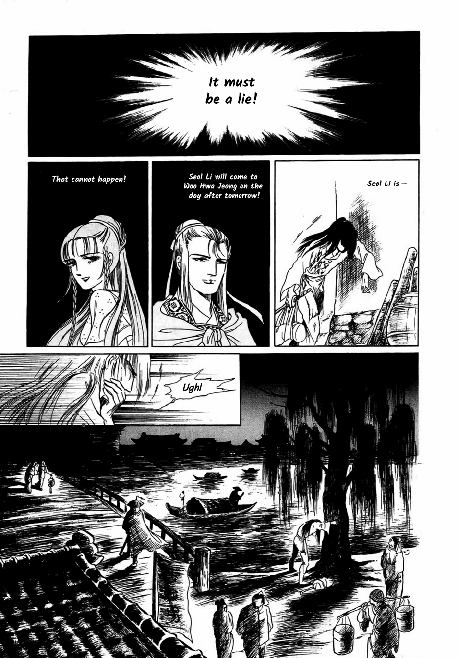 Bichunmoo Chapter 7 page 25 - Chapter 7: Love Song (2)