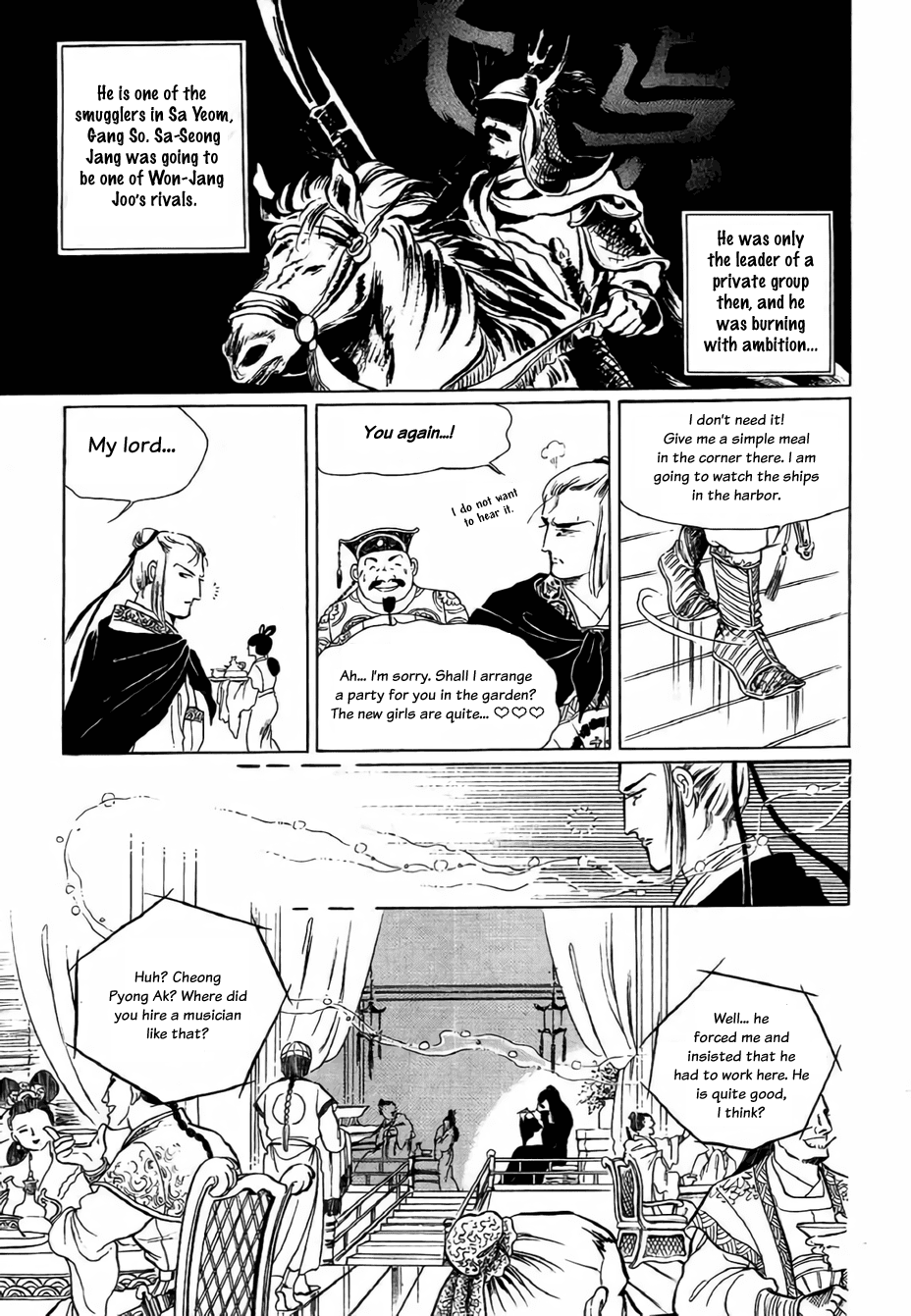 Bichunmoo Chapter 7 page 3 - Chapter 7: Love Song (2)