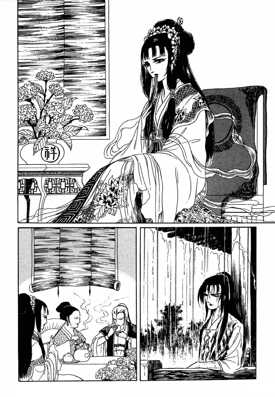 Bichunmoo Chapter 7 page 30 - Chapter 7: Love Song (2)