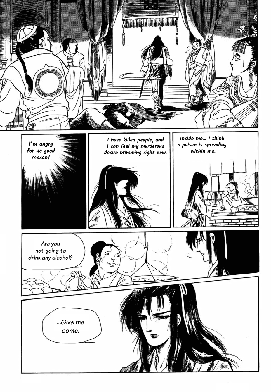 Bichunmoo Chapter 7 page 7 - Chapter 7: Love Song (2)