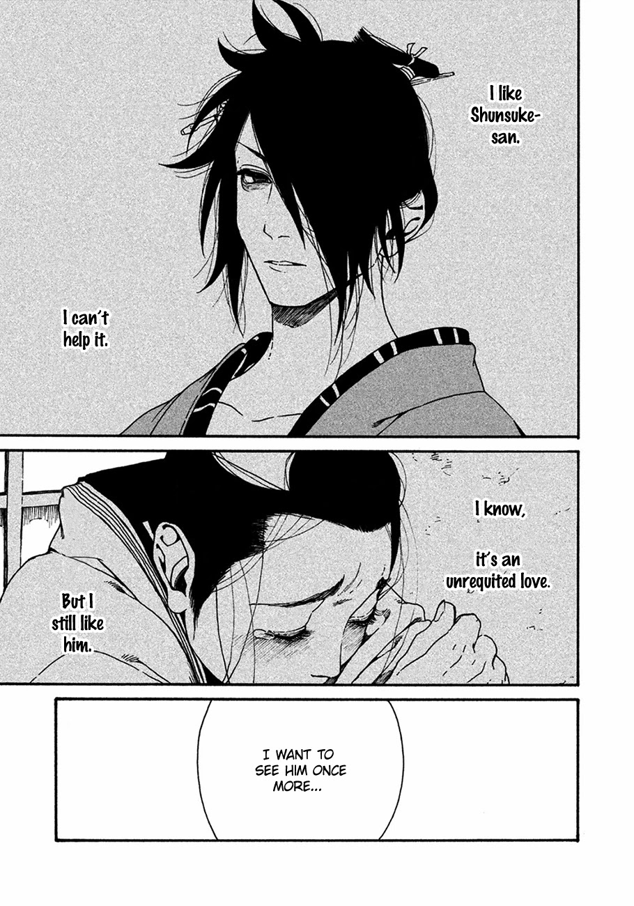 Bidou Wakadanna Koi Shitau Wa Koushoku Otoko Chapter 2 page 9 - Chapter 2