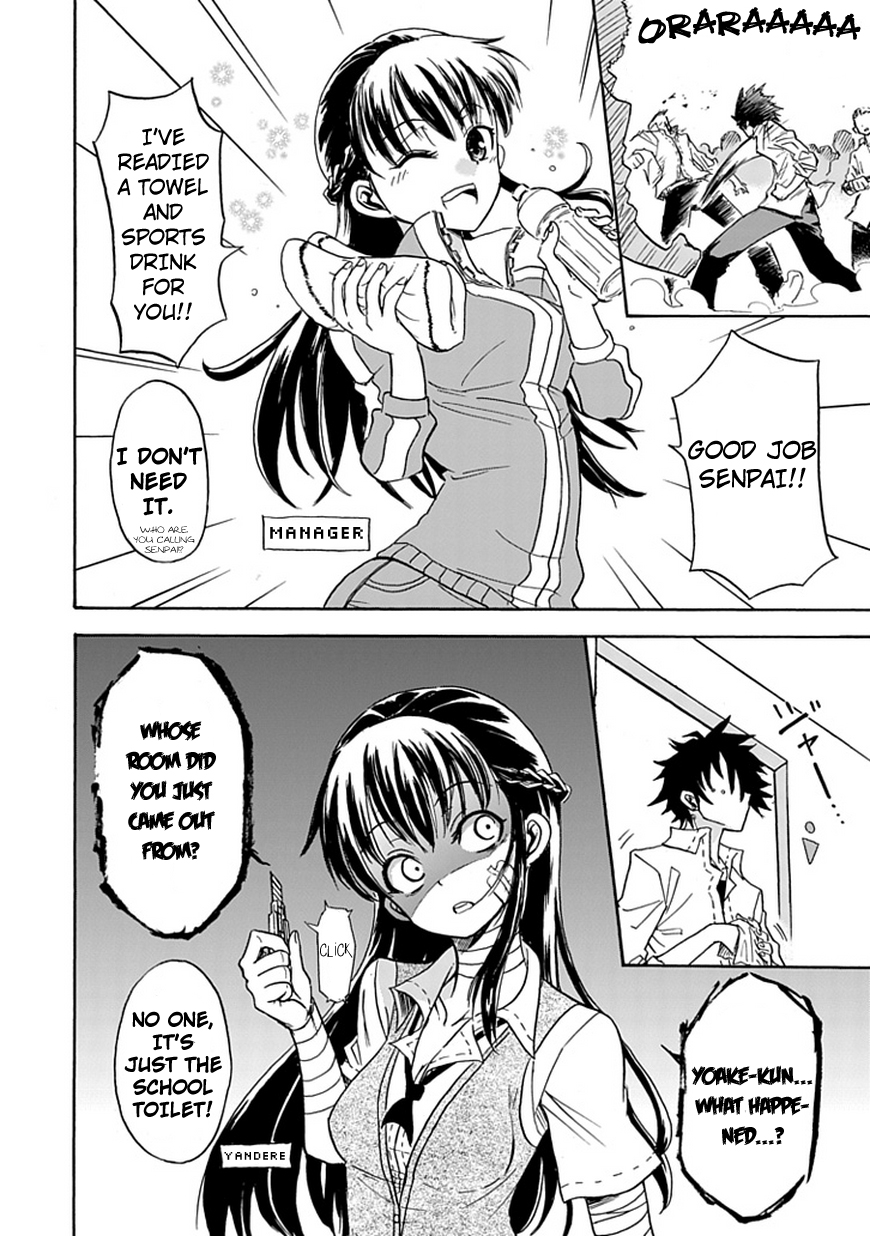 Big Banko Chapter 0.2 page 16 - Chapter 0 v2 : One Shot